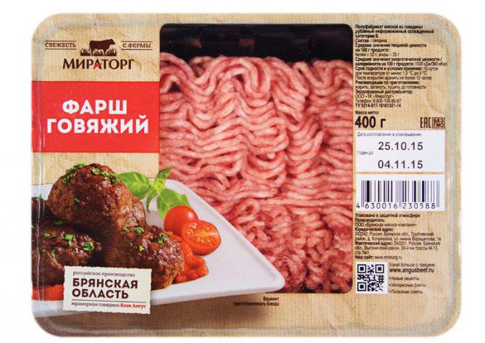 продукция мираторга