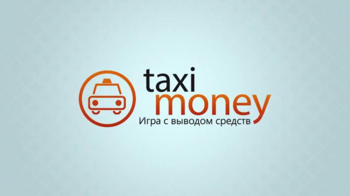Taxi-Money как заработать