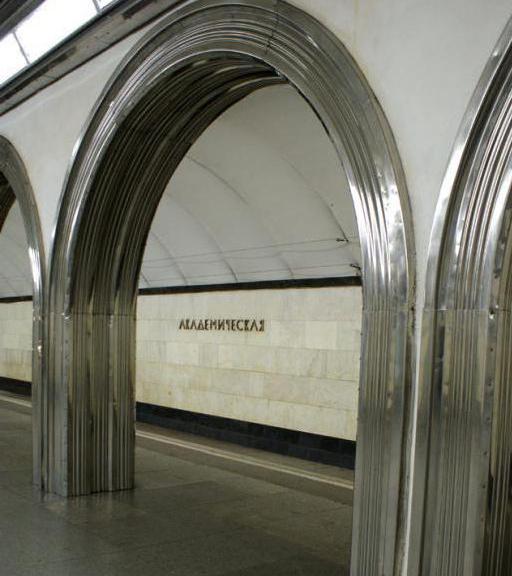 метро академическая санкт-петербург