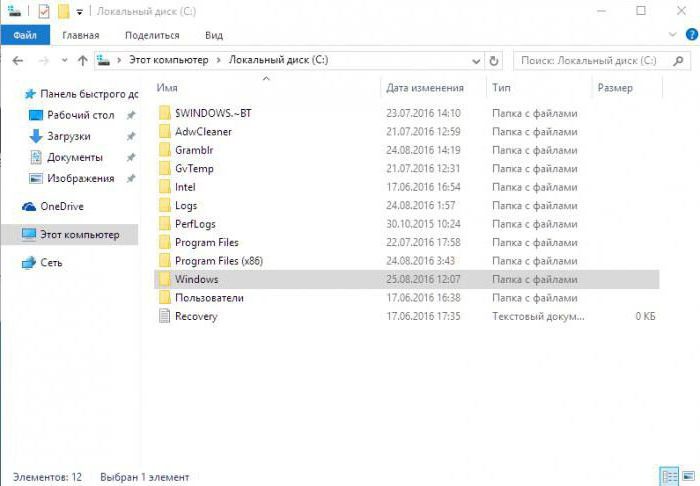 Папка hosts в Windows 10. Где найти папку с сервером Бин хост. Где у сони хранятся удаленные файлы. Бинхост