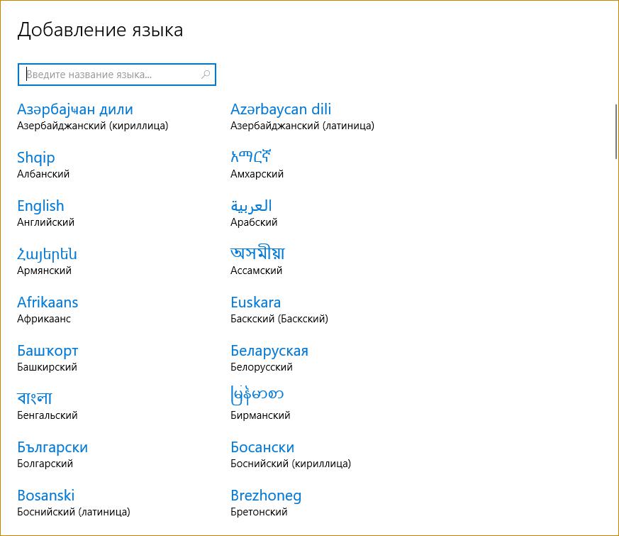 Как настроить меню почта на русский язык на компьютере