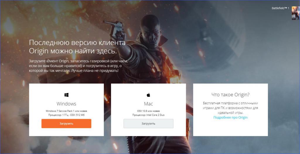 How to update Origin