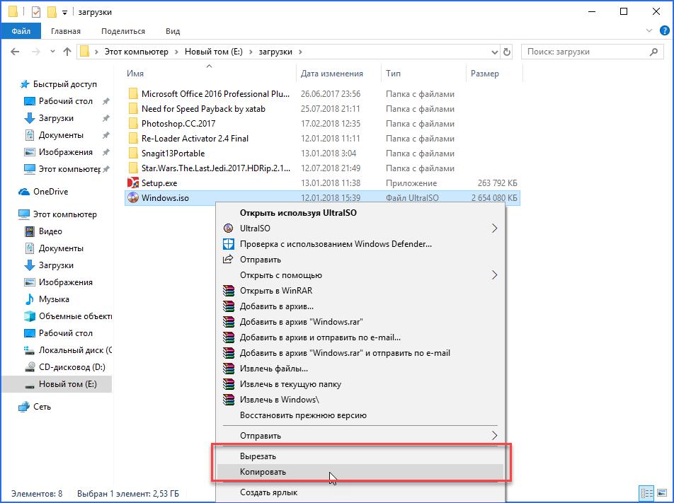 Как перемещать файлы в папке в windows 10