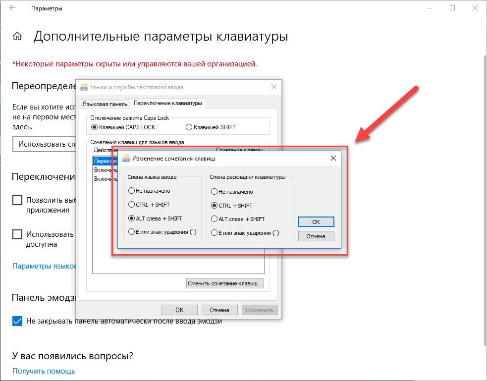 Создать папку горячие клавиши windows 10