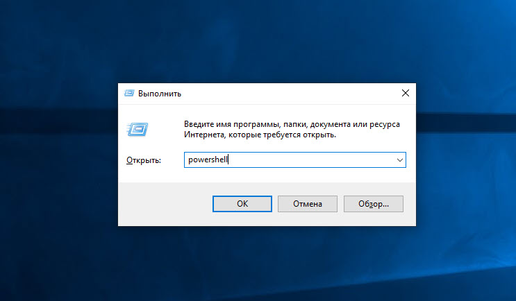 Как запустить программу в скрытом режиме на windows 10