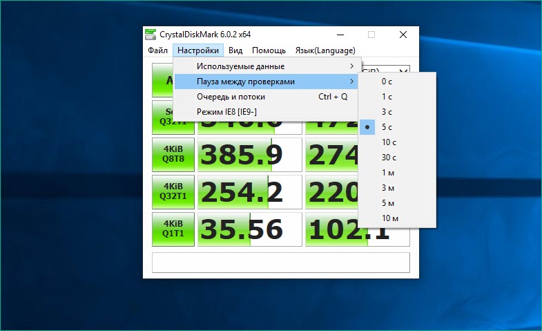 How to use CrystalDiskMark