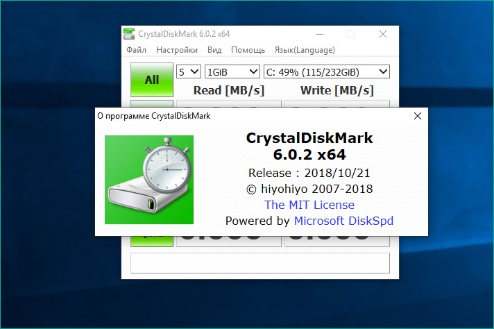 crystaldiskmark 5 how to use