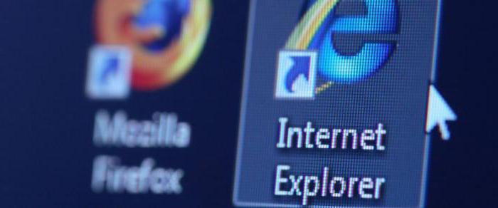 браузер internet explorer