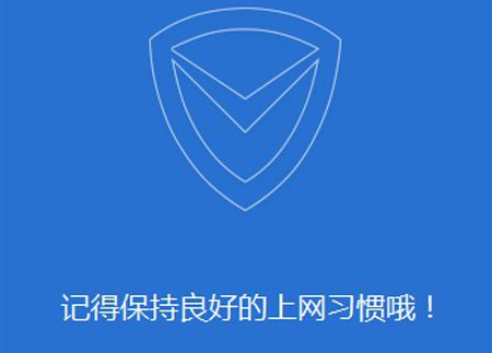 Tencent как удалить с компьютера