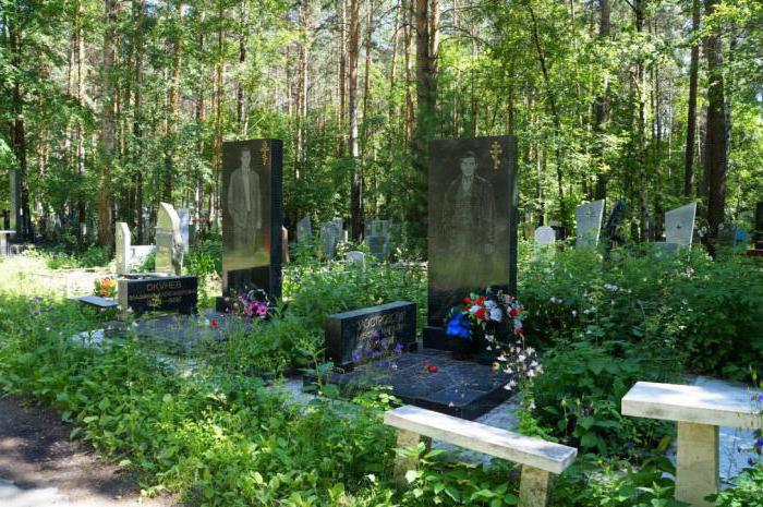 широкореченское кладбище екатеринбург могилы банд