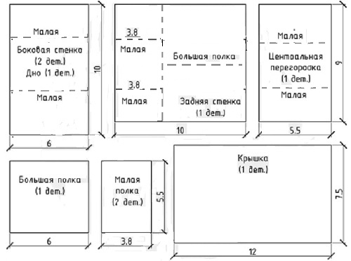 детали открытого шкафчика