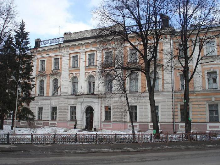 Demidov University