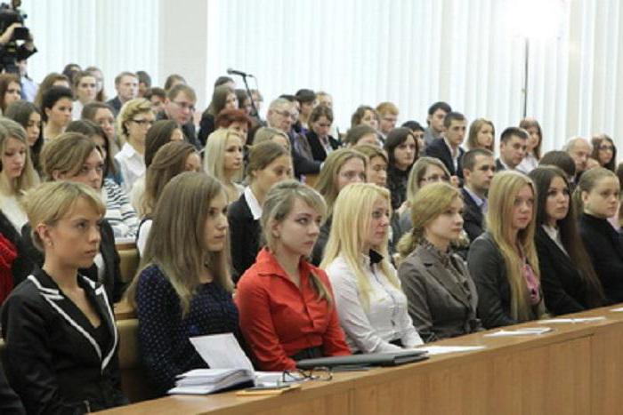 белорусский государственный экономический университет проходной балл