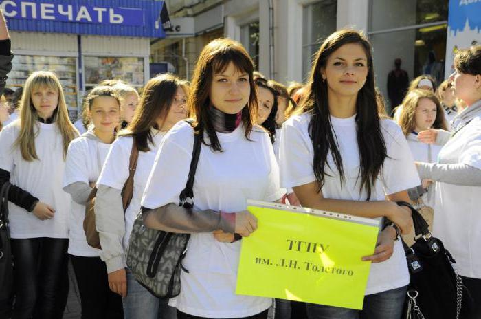 Tula State Pedagogical University named after Tolstoy