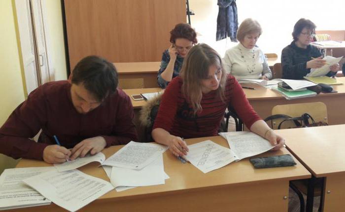 Tula State Pedagogical University reviews