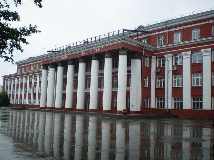 аграрный университет новосибирска