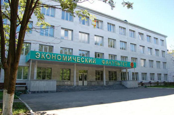 чувашский государственный университет