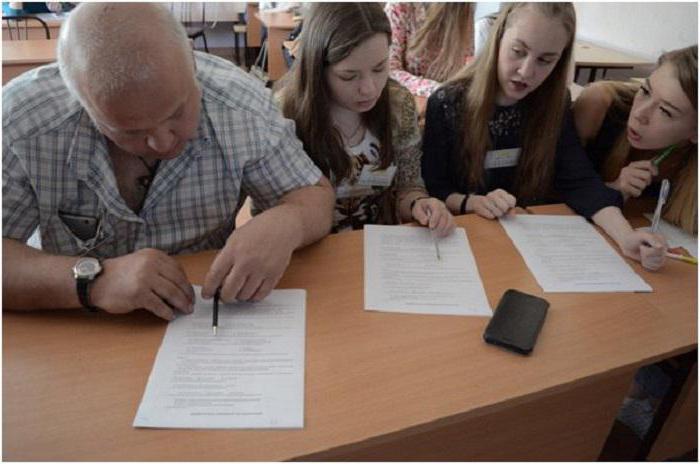 Omga Omsk Humanitarian Academy distance learning entrance