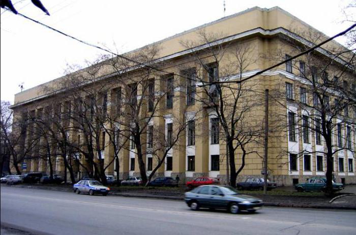 российский государственный гидрометеорологический университет