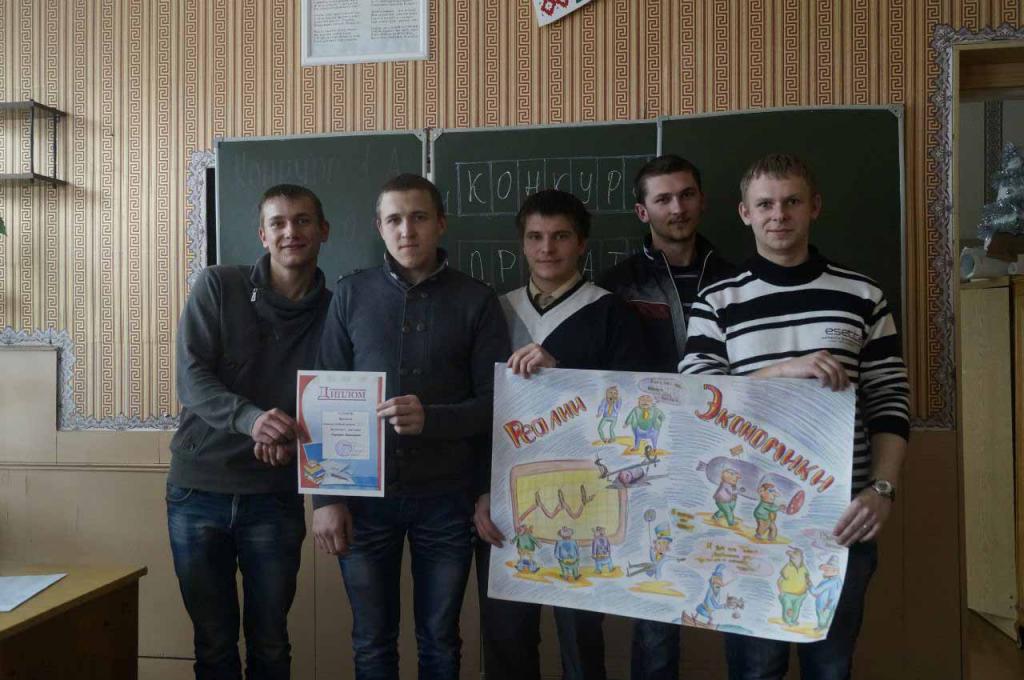 Creative life of students of the Agricultural Technical College in Buda-Koshelevo