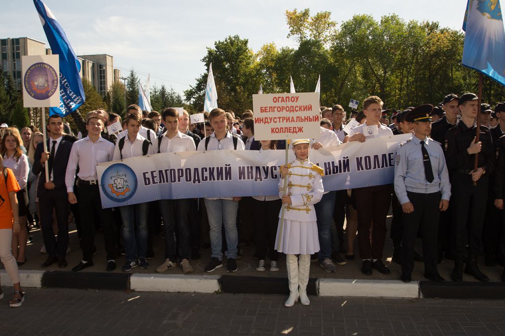 Белгородский индустриальный колледж фото