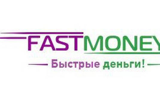 Микрофинансовая организация Fastmoney