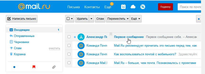 Mail from "Mail.ru"