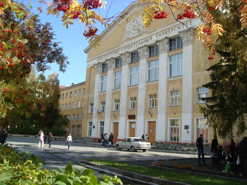 Новосибирский государственный университет архитектуры и искусств