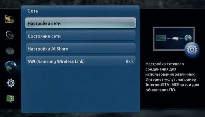 Есть в телевизоре вай фай. Как подключить Wi-Fi к телевизору Samsung. Как подключится к Wi Fi смарт телевизор Samsung. Как настроить вай фай на телевизоре самсунг. Подключить ТВ самсунг к вай фай.