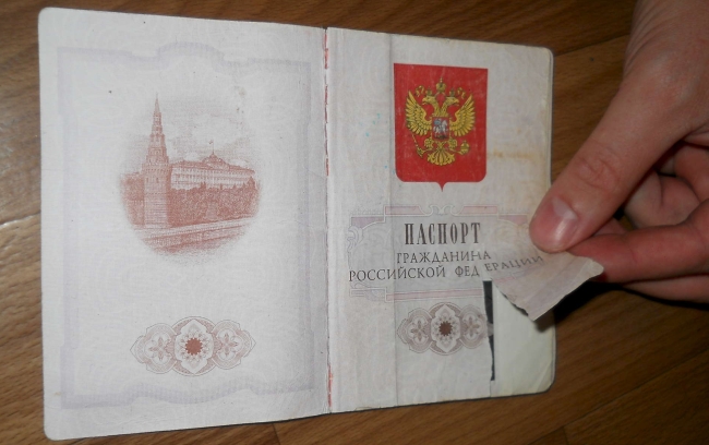 замена испорченного паспорта в мфц