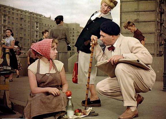девушка без адреса фильм 1958 актеры