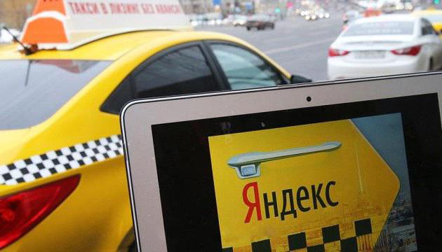 get a taxi in Yandex in your car