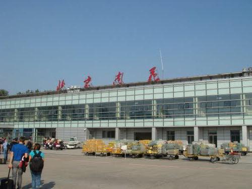 аэропорт пекина терминалы