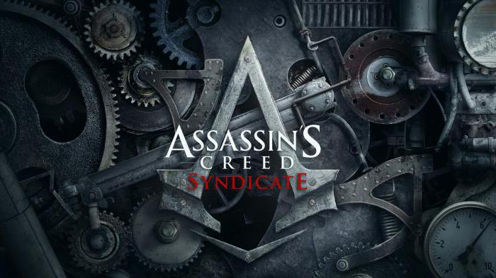 assassins creed syndicate не запускается