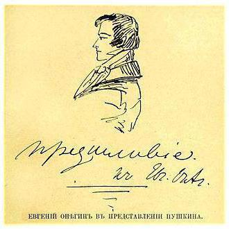 literary direction of the novel Eugene Onegin