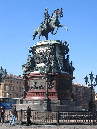 памятник Николаю i на Исаакиевской площади Санкт Петербург