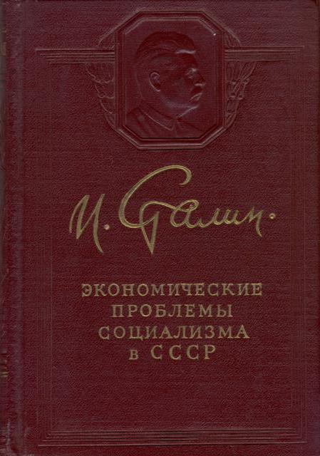 The economic problems of socialism in the ussr book