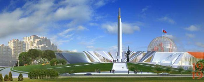 белорусский государственный музей истории великой отечественной войны
