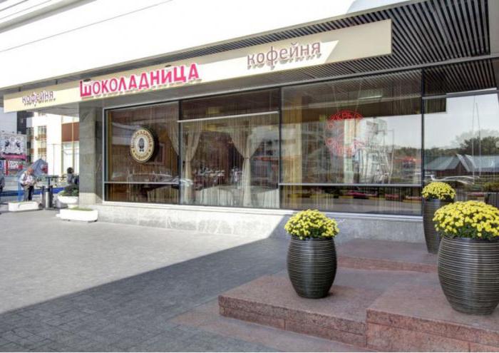 Адреса "Шоколадница" в Москве