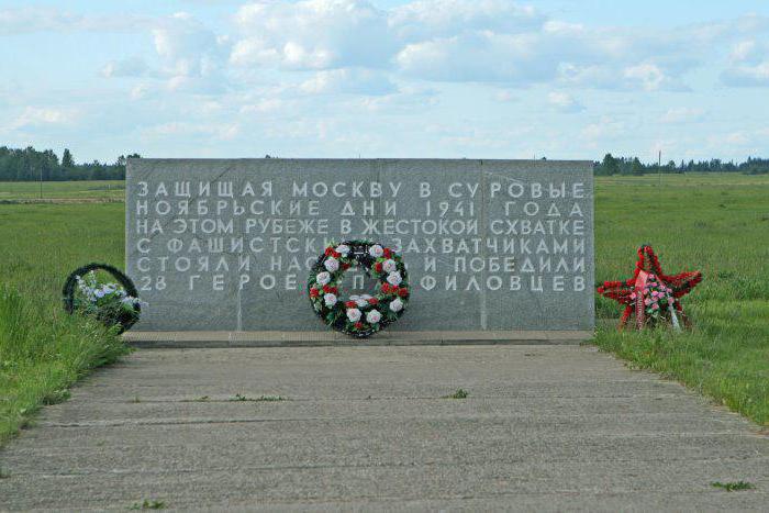 Dubosekovo memorial how to get there