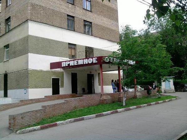 Пирогова больница (Самара)