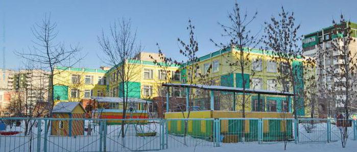 development center kindergarten 586 yekaterinburg reviews