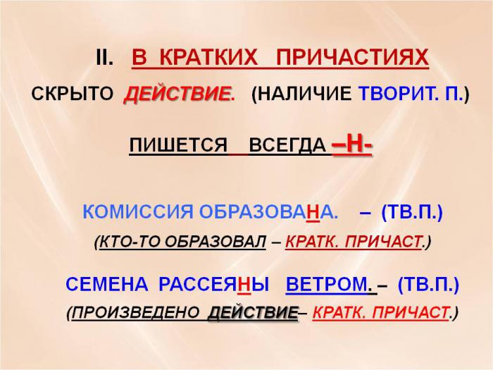 Почему в заголовке окна после имени файла написано слово группа