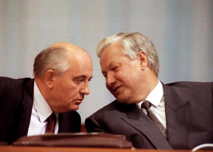 интересные факты о Ельцине