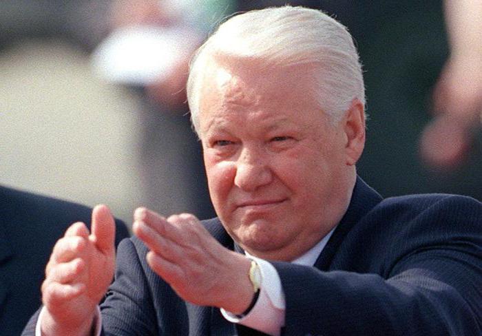 пальцы Ельцина