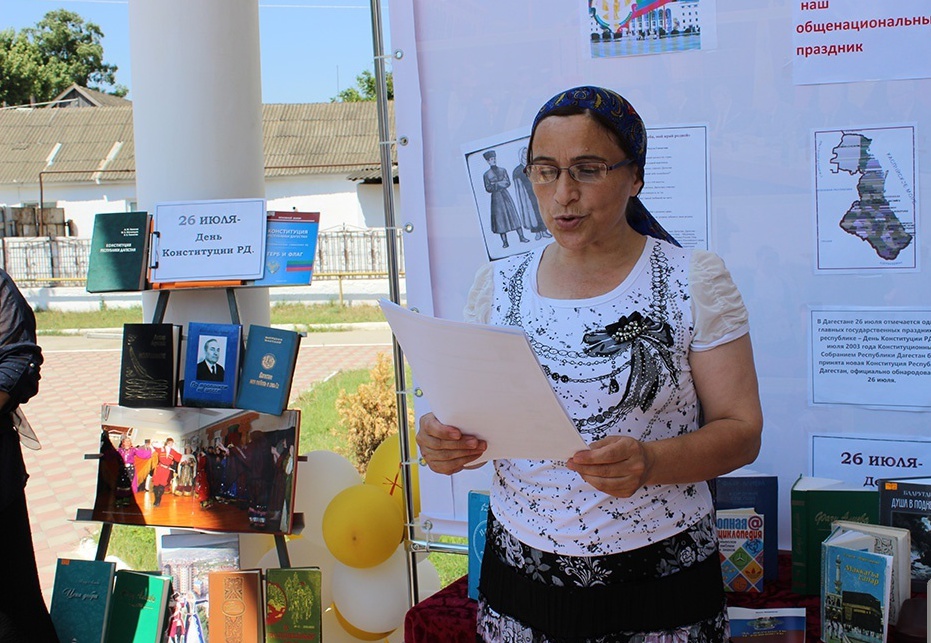 Activities in the library for Constitution Day