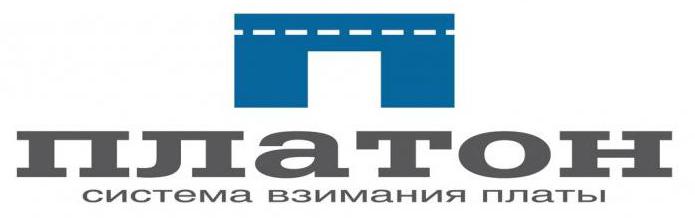 on-board device for toll roads in Russia