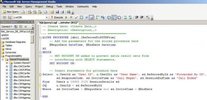 Вызов хранимой процедуры sql из 1с с параметрами