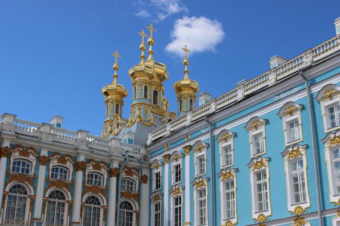 Стиль барокко в архитектуре 18 века в россии