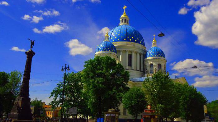 Izmailovsky Cathedral